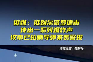 卢：球队近期经历了一个艰难的阶段 但我们知道自己是谁