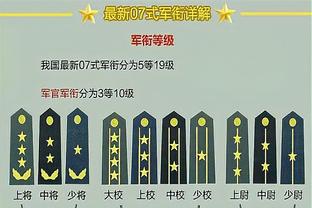 真的挺好用！戈贝尔首节4中4得到8分3板2断